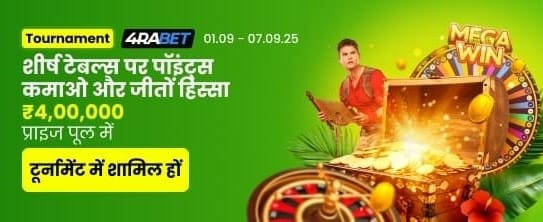 Join star777 for Mega Wins banner