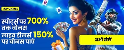 Win Big on star777 Casino banner