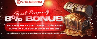 VIP Loyalty Reward promotion banner