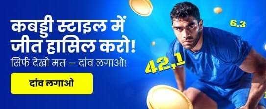 Best Casino Games in India banner